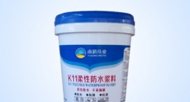K11柔性防水浆料
