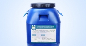 环氧沥青道桥防水涂料