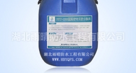 FBT-1500型路桥专用防水涂料
