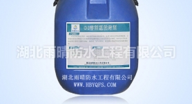 GS溶剂型粘接剂