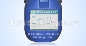 道桥专用改性沥青桥面防水涂料