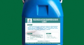 道桥用聚合物改性沥青防水涂料（JBS）