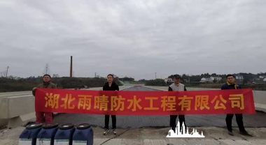 宜昌市猇亭区福善场桥面施工