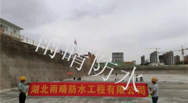 陕西省渭南市中级人民法院防水项目