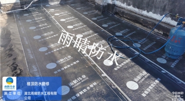 宜昌骏达梅龙镇小区房屋维修项目