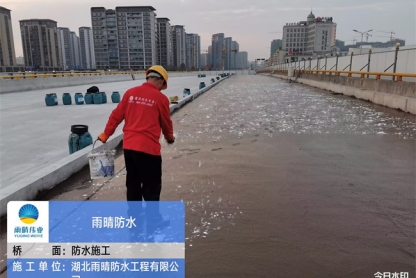 中铁五局义务机场路改造项目