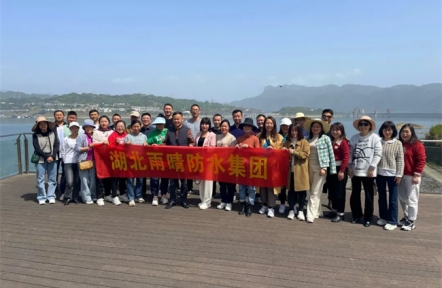记湖北雨晴2023年第一季度工作总结暨第二季度工作规划会议