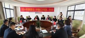 宜昌市建筑防水协会筹备工作汇报会议顺利召开