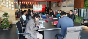 宜昌市建筑防水协会筹备组扩员交流会