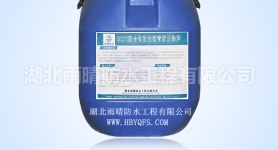 HUT-1型聚合物改性沥青防水涂料