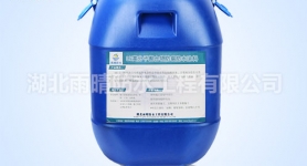 LV高分子聚合物防腐防水涂料